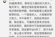 娱乐圈理性吃瓜的作文,理性吃瓜，洞察真相