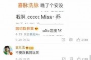 娱乐营销号吃瓜可信吗,揭秘娱乐营销号“吃瓜”背后的可信度之谜