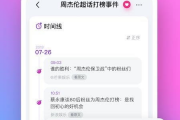 娱乐吃瓜酱聊天软件,聊天软件带你畅游娱乐圈