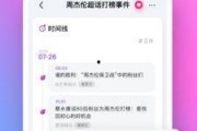 一起来吃瓜app下载,轻松下载，畅享娱乐盛宴