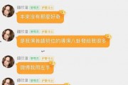 公众号吃瓜娱乐圈后花园,揭秘“吃瓜娱乐圈后花园”独家爆料