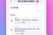 娱乐吃瓜用的音乐软件