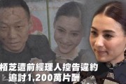 娱乐吃瓜纪录片,幕后真相与吃瓜瞬间